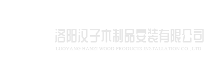 永利(中国)集团官方网站